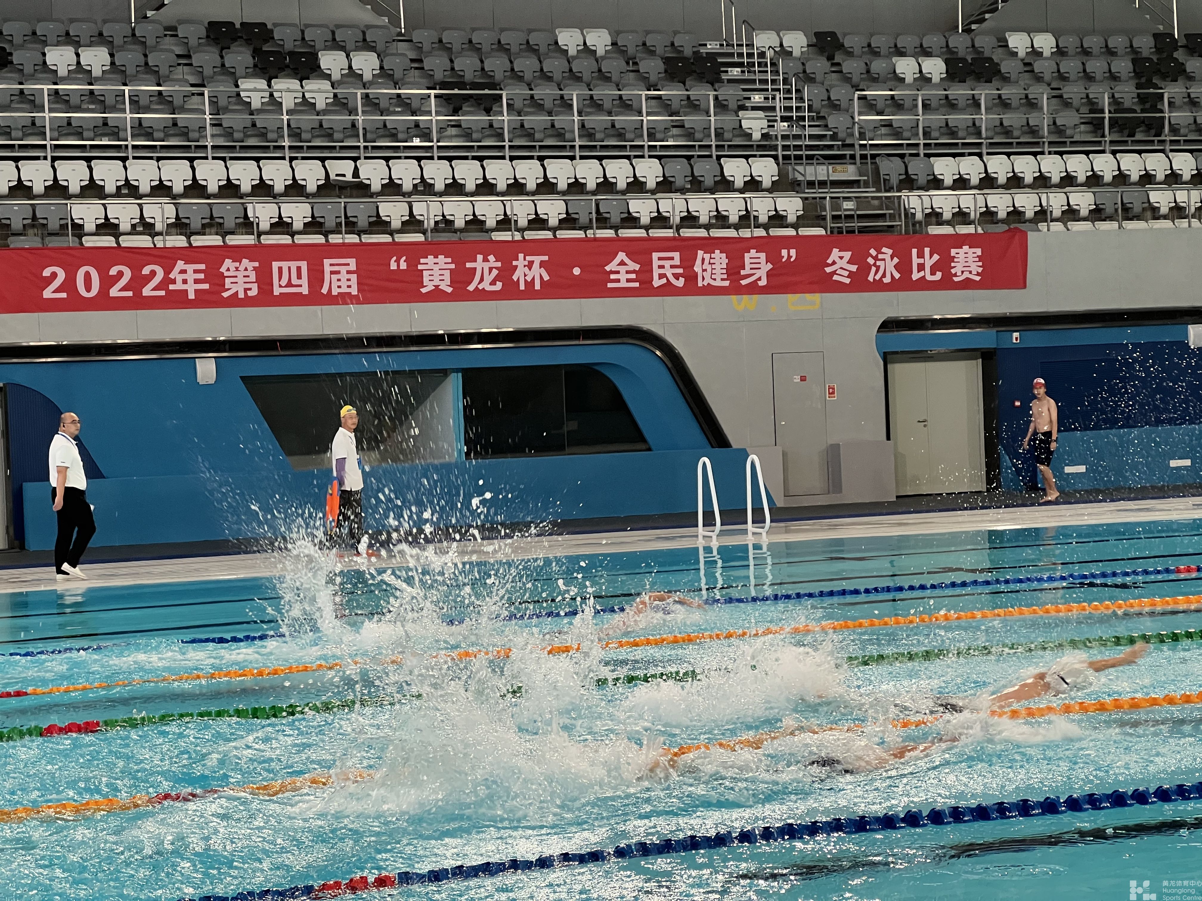 2022年第四届“黄龙杯·全民健身”冬泳比赛(图3)