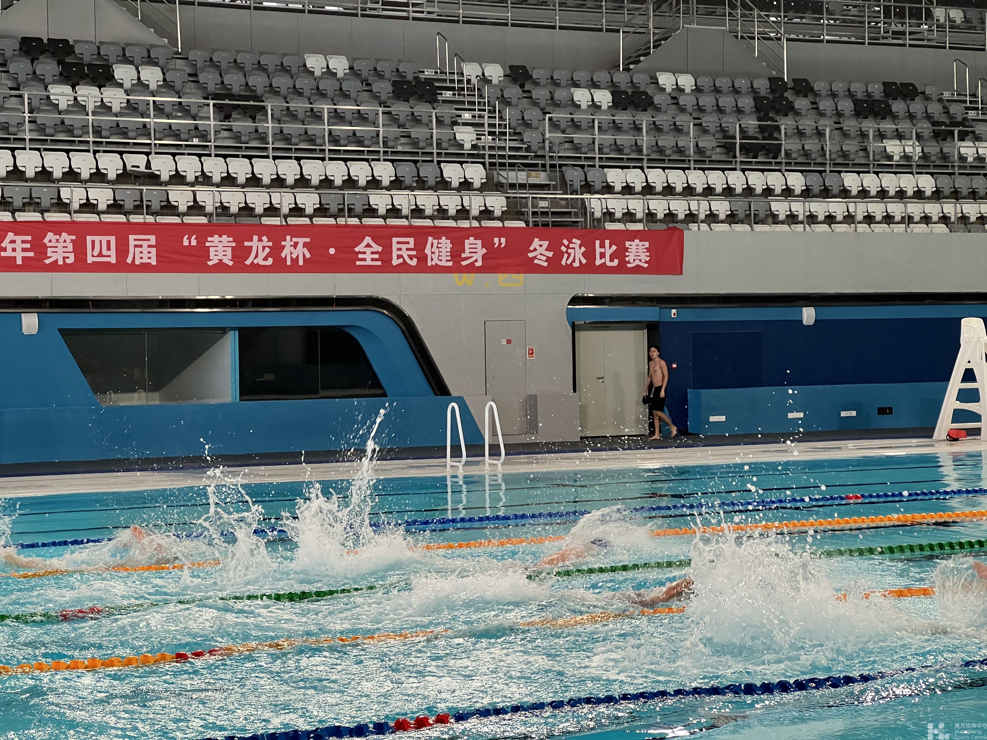 2022年第四届“黄龙杯·全民健身”冬泳比赛(图6)