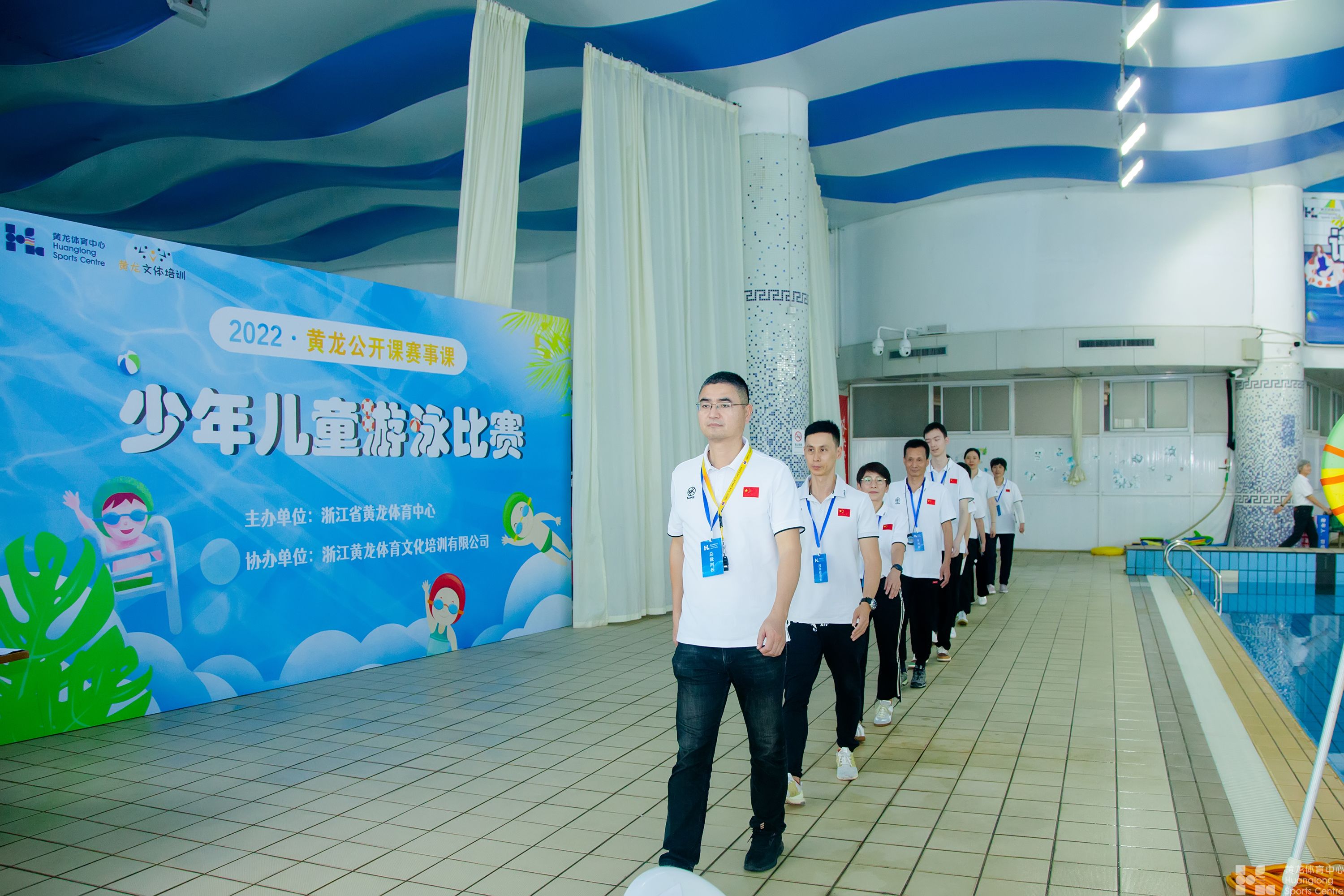 2022年“黄龙公开课赛事课”少年儿童游泳比赛(图1)