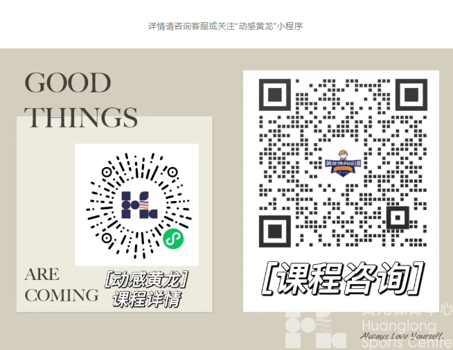 喜讯！黄龙网球俱乐部学员再创佳绩——(图5)