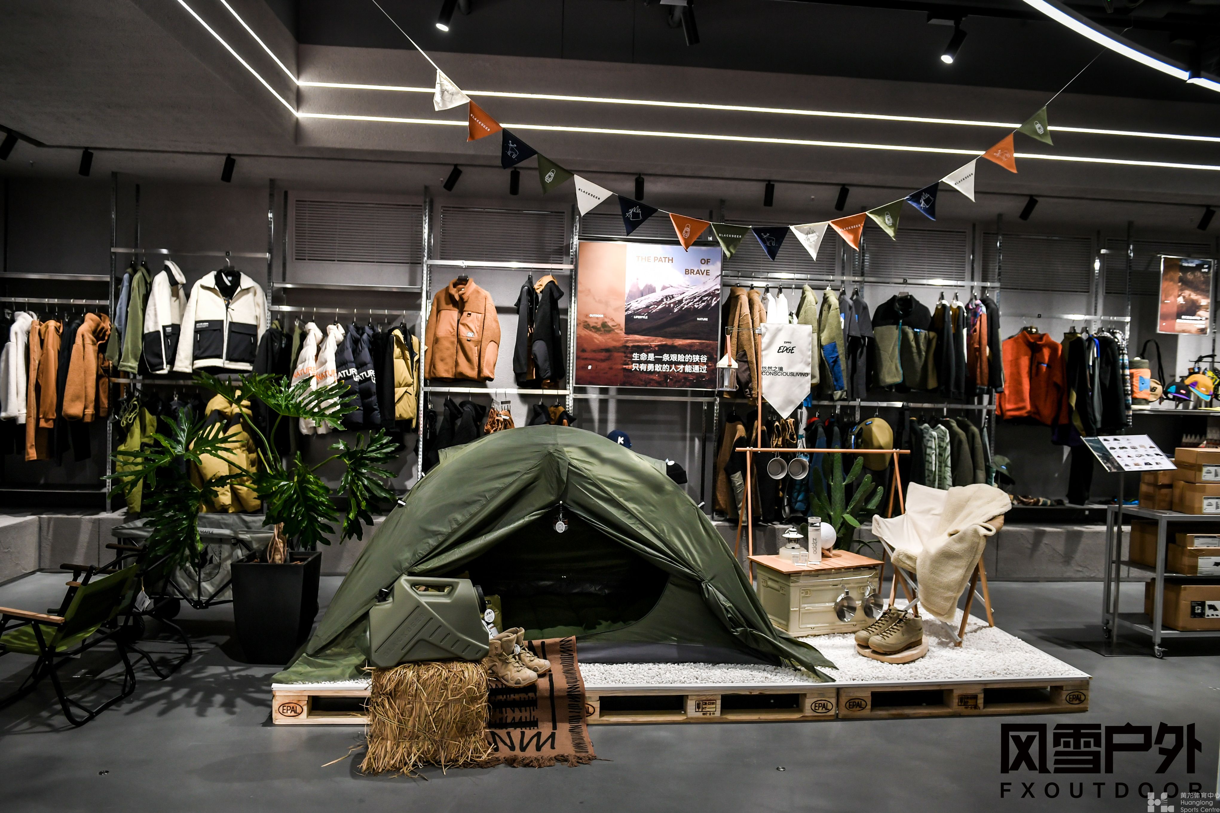 1200平！商业首家！“风雪户外”旗舰店今日正式落户浙江省黄龙体育中心——(图3)