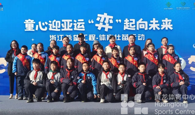 送设施授技能，“体育壮苗行动”走进嘉兴(图3)