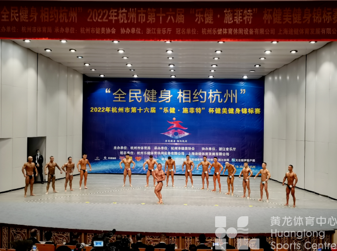 眼睛忙不过来！杭州健美健身锦标赛上演力与美(图1)
