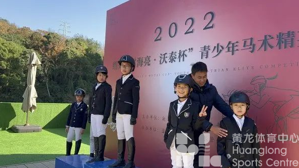 绍兴首次！马术比赛进校园(图1)