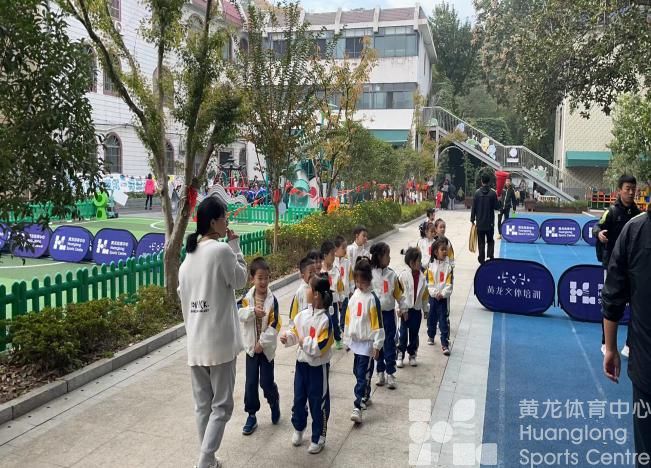 2022年黄龙公开课 公益体育进校园(图7)
