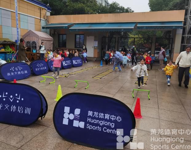 2022年黄龙公开课 公益体育进校园(图2)
