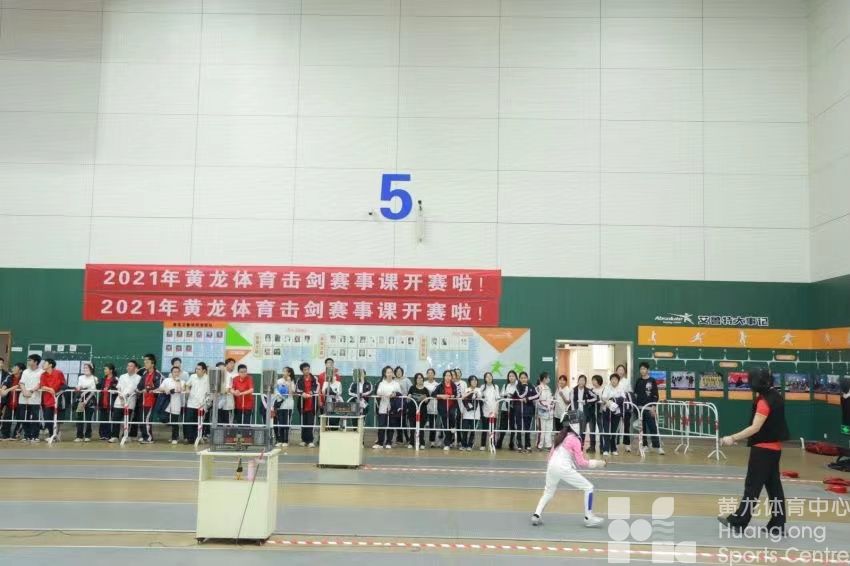2022年黄龙公开课系列结课（网球、羽毛球、壁球、足球、棒球、橄榄球、艺术体操、搏击、乒乓球、体适能、击剑、游泳、滑步车）(图7)
