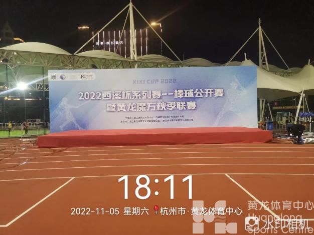 2022年“西溪杯”棒球精英赛(图4)