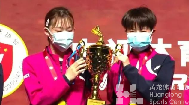 浙江再夺羽毛球全锦赛女团冠军(图1)