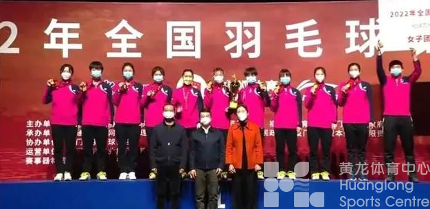 浙江再夺羽毛球全锦赛女团冠军(图2)