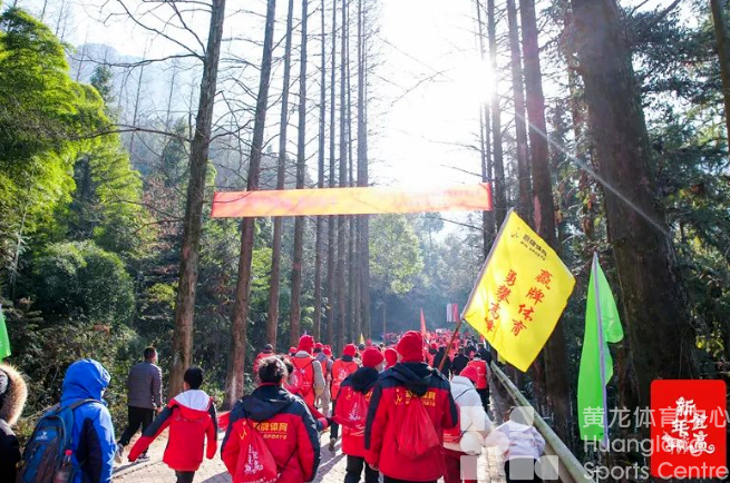 2023年元旦,来江郎山迎接第一缕阳光!(图2) 2023年元旦,来江郎山迎接第一缕阳光!(图2)