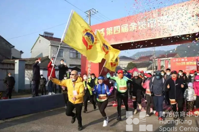 攀登2023！余姚迎新登高大会河姆渡镇上演(图1)