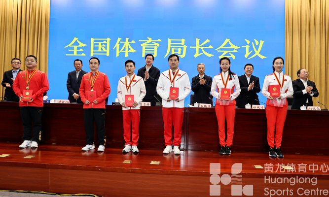 2023中国体育怎么做？这场会议告诉你(图2)