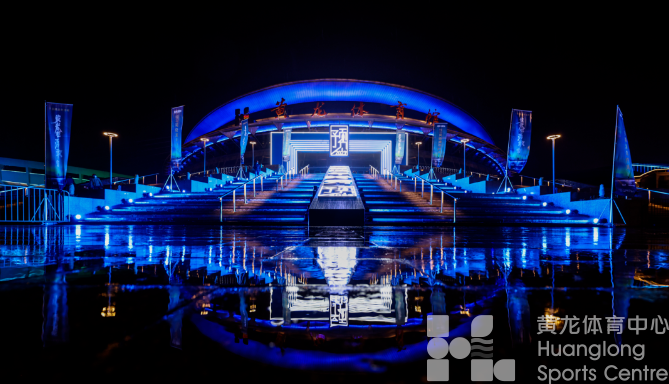 发光吧，勇敢者！和吴晓波在黄龙，共同期待2023——(图1)