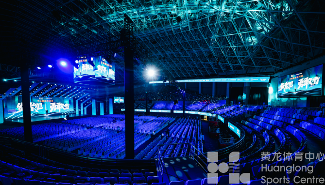 发光吧，勇敢者！和吴晓波在黄龙，共同期待2023——(图4)