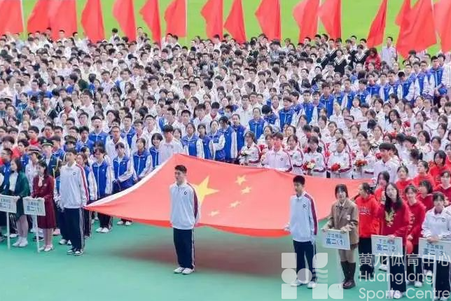 滴，黄龙正在向你投送一张“亚运明星体验卡”！(图1)