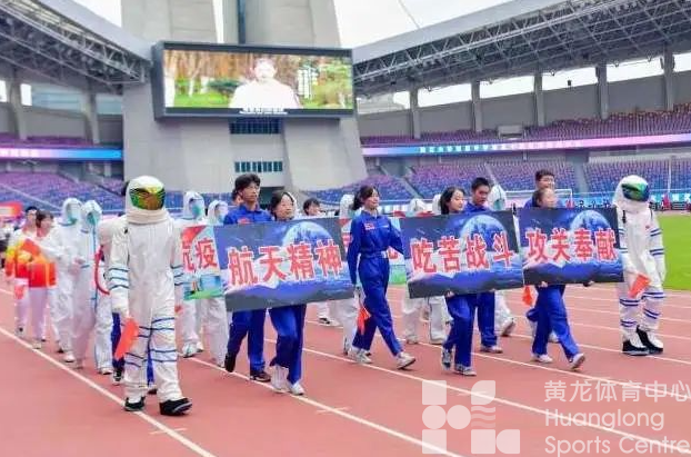 滴，黄龙正在向你投送一张“亚运明星体验卡”！(图6)