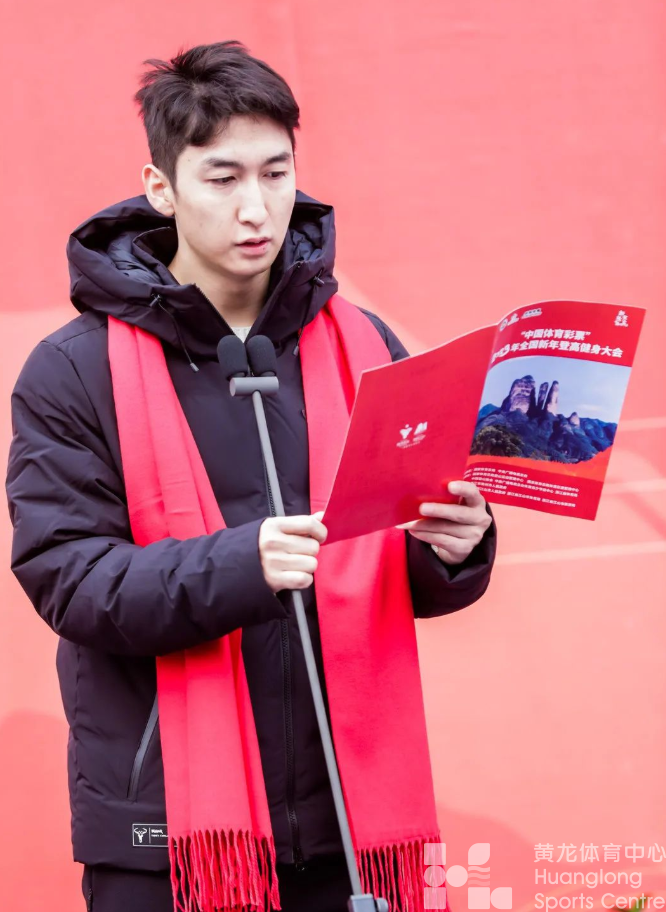 全国新年登高健身大会主会场第七年落户江山,冬奥会冠军武大靖发出“全民健身倡议”(图5) 全国新年登高健身大会主会场第七年落户江山,冬奥会冠军武大靖发出“全民健身倡议”(图5)