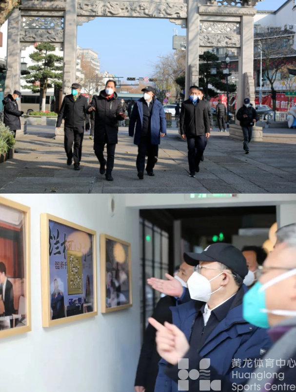 体育总局副局长、党组成员刘国永在浙江调研——多做探索、勇于实践,为体育强国建设提供更多“浙江智慧”(图2) 体育总局副局长、党组成员刘国永在浙江调研——多做探索、勇于实践,为体育强国建设提供更多“浙江智慧”(图2)