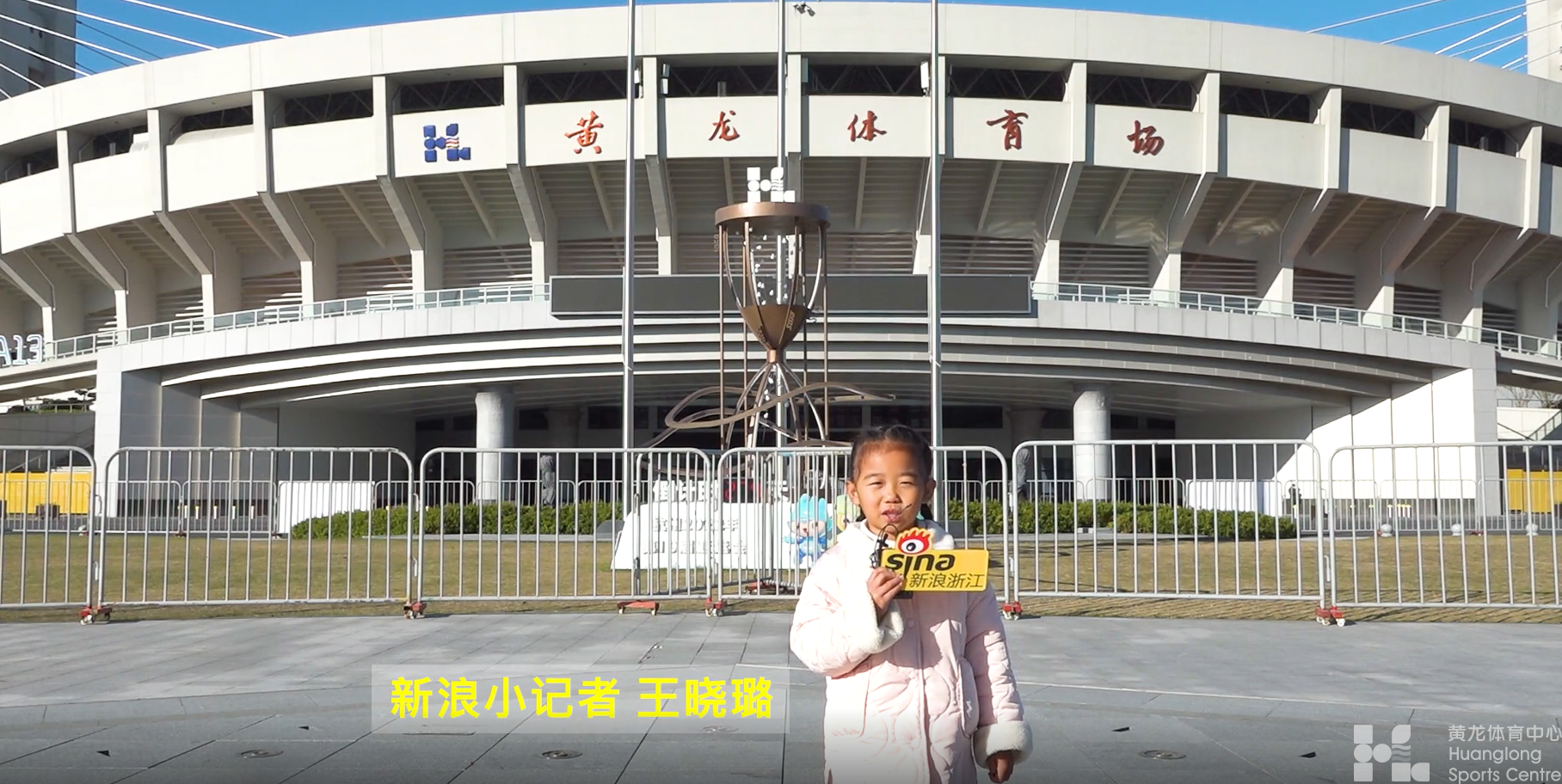 别人探店，我探馆。什么馆？亚运场馆！(图2)