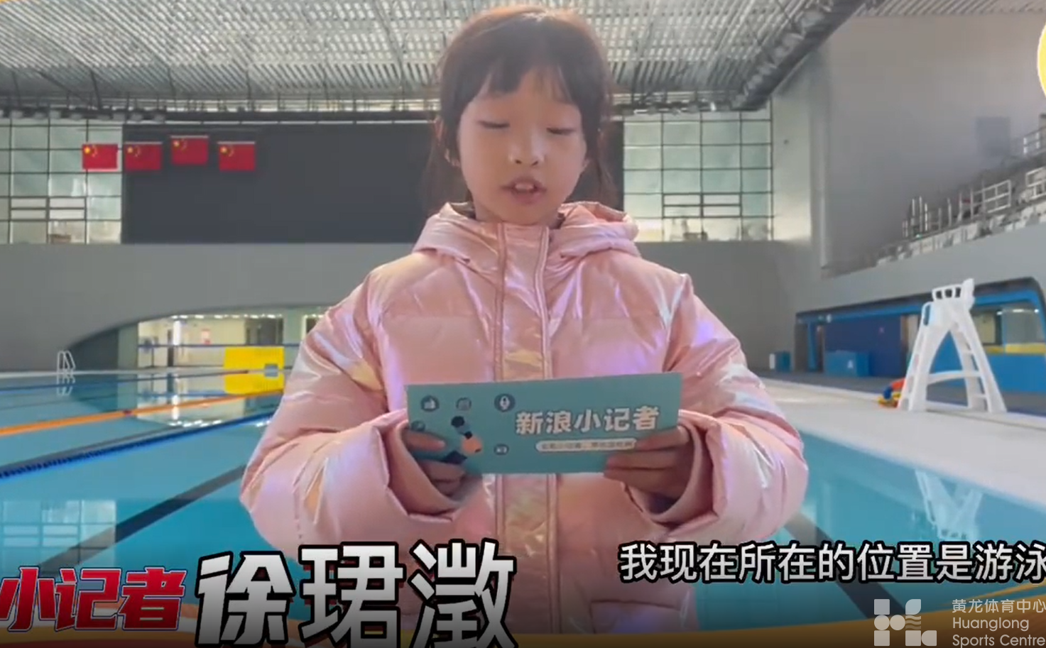 别人探店，我探馆。什么馆？亚运场馆！(图4)