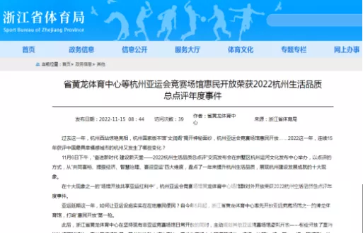 “小学员们”敲了敲黄龙文体培训的大门——我的年终总结写完啦！你的呢？(图1)