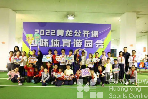 “小学员们”敲了敲黄龙文体培训的大门——我的年终总结写完啦！你的呢？(图21)