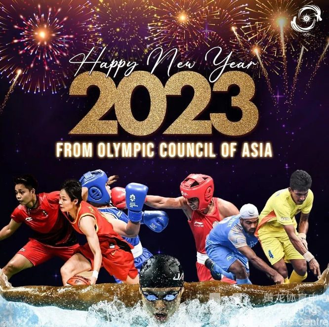 新年伊始,亚洲各国翘首亚运,期待与您相约黄龙!(图10) 新年伊始,亚洲各国翘首亚运,期待与您相约黄龙!(图10)