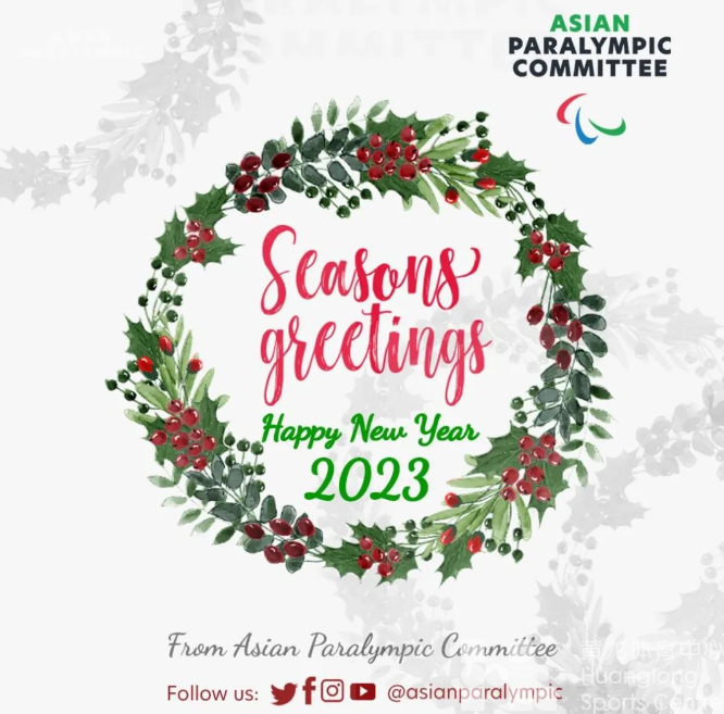 新年伊始,亚洲各国翘首亚运,期待与您相约黄龙!(图11) 新年伊始,亚洲各国翘首亚运,期待与您相约黄龙!(图11)