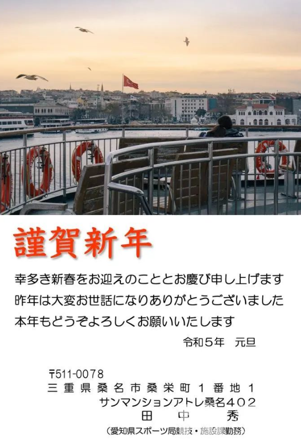 新年伊始,亚洲各国翘首亚运,期待与您相约黄龙!(图15) 新年伊始,亚洲各国翘首亚运,期待与您相约黄龙!(图15)