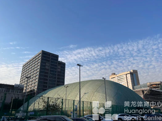 全国首批!浙江省黄龙体育中心入选国家体育科普基地!(图6) 全国首批!浙江省黄龙体育中心入选国家体育科普基地!(图6)