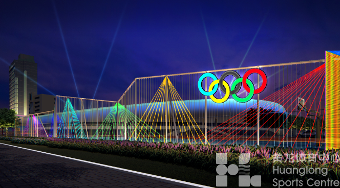 黄龙呼啦助力温州体育中心场馆服务智慧提升(图3)