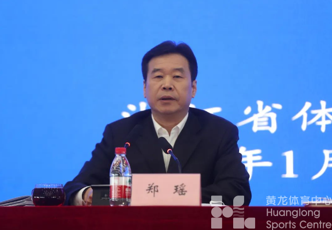 2023年全省体育局长会议召开：全力以赴举办一届史上最成功的亚运会，加快建设中国式现代化体育强省(图3)