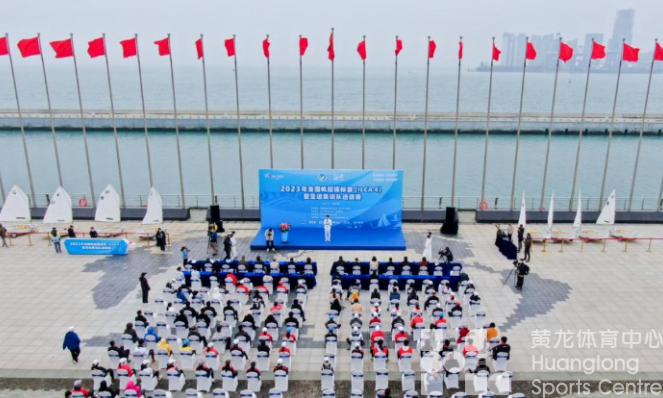 2金1铜!浙江帆船健儿收获2023开门红(图1) 2金1铜!浙江帆船健儿收获2023开门红(图1)