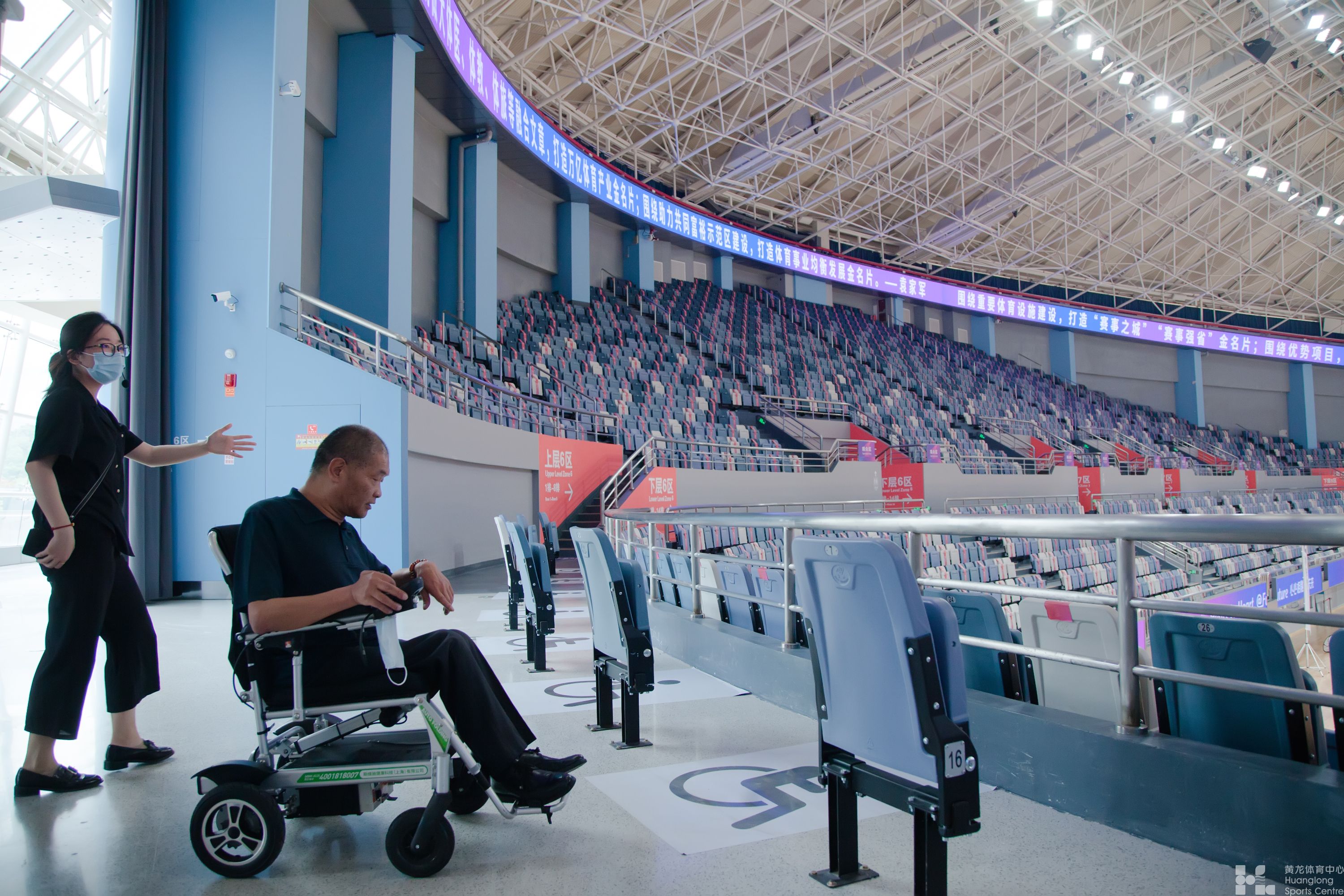 浙江省公共体育场馆服务大提升！黄龙获评优秀单位！(图7)