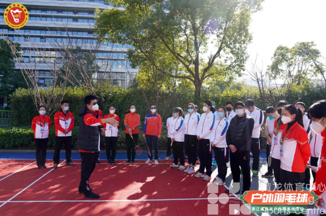 新年全国首片永久性户外羽毛球场落户杭州亚运会场馆(图5)