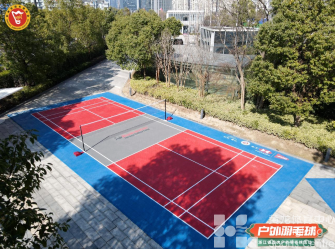 新年全国首片永久性户外羽毛球场落户杭州亚运会场馆(图2)
