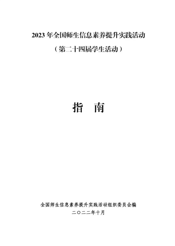 科技创造之旅已开启，带你成为小小创意设计师，探索3D打印的奥秘！(图4)