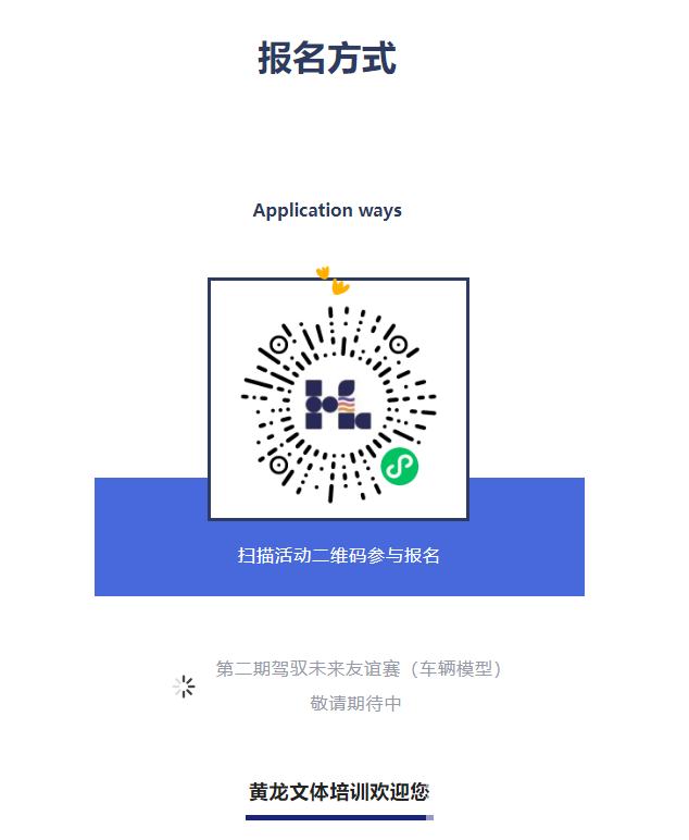 科技创造之旅已开启，带你成为小小创意设计师，探索3D打印的奥秘！(图11)