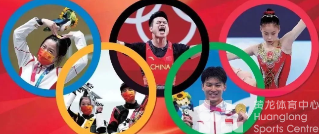 2022年浙江体育十大新闻揭榜(图5)