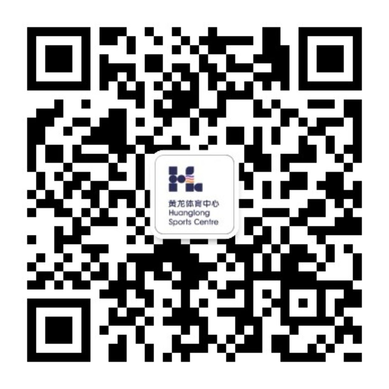 15天!115万!设好闹钟,黄龙体育消费券明早开抢——(图1) 15天!115万!设好闹钟,黄龙体育消费券明早开抢——(图1)