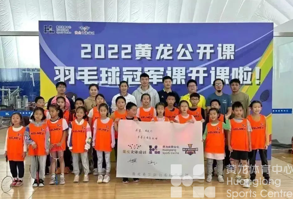 连登两榜！黄龙文体培训与黄龙呼啦获评浙体产业年度最具贡献力、创新力企业——(图4)