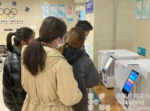 连登两榜！黄龙文体培训与黄龙呼啦获评浙体产业年度最具贡献力、创新力企业——(图8)