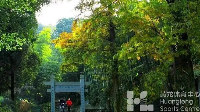 美丽西湖——每逢佳节胖三斤？来黄龙，春节锻炼不能停！(图8)