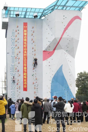 近30个村举办！江山春运会让“体育过年”变年俗(图1)