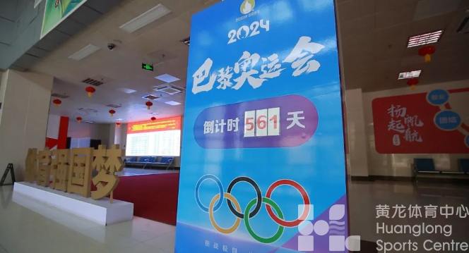 储体能、挖潜力，浙江水军趁热打铁迎春来(图4)