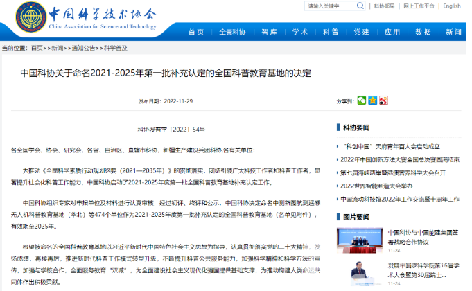 假如新《体育法》有开学考,黄龙能交出满意答卷吗?你们来打分——(图2) 假如新《体育法》有开学考,黄龙能交出满意答卷吗?你们来打分——(图2)