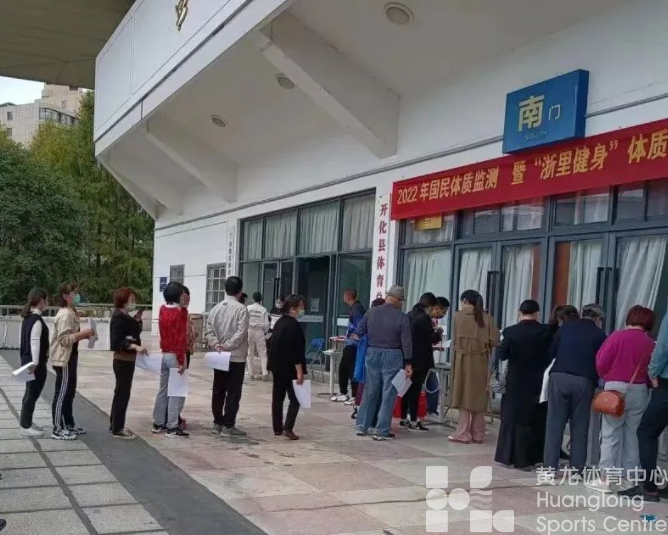 一个月新增16308名社会体育指导员，点“浙里健身”就能预约新教练(图4)