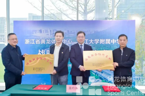 “抓住亚运契机 打造全省赛事强区”获评“2022年度优秀代表议案建议”(图8)