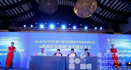 “抓住亚运契机 打造全省赛事强区”获评“2022年度优秀代表议案建议”(图9)